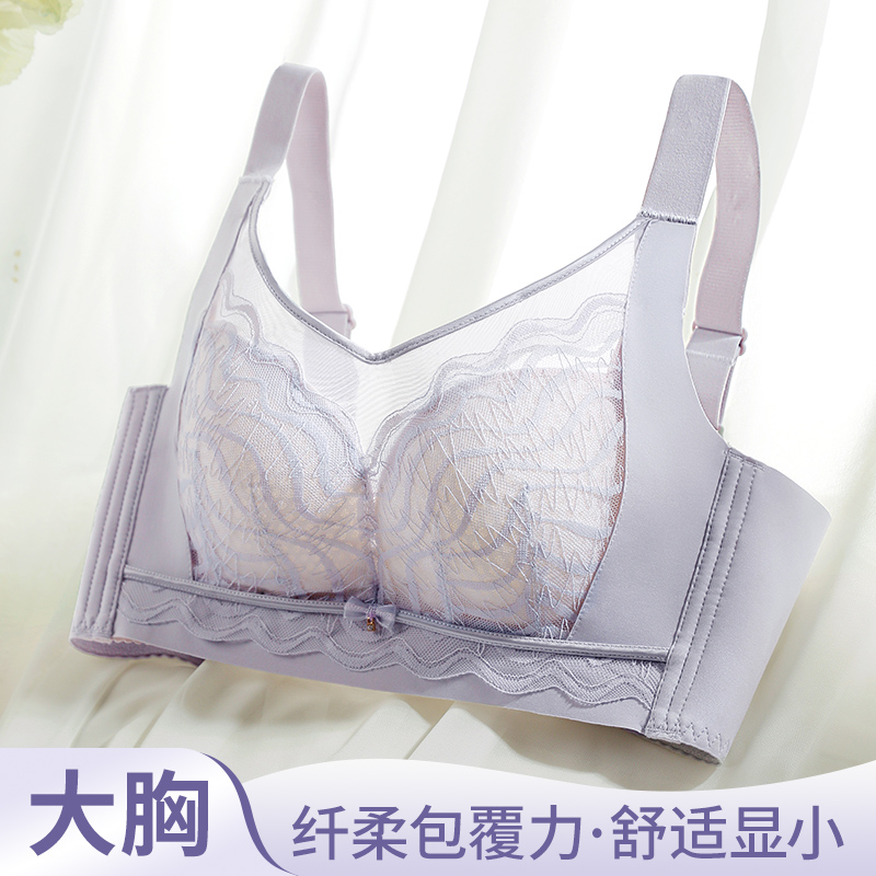 Wirefree Bra Comfort - 36-42CD Soutien-gorge grande taille garniture en