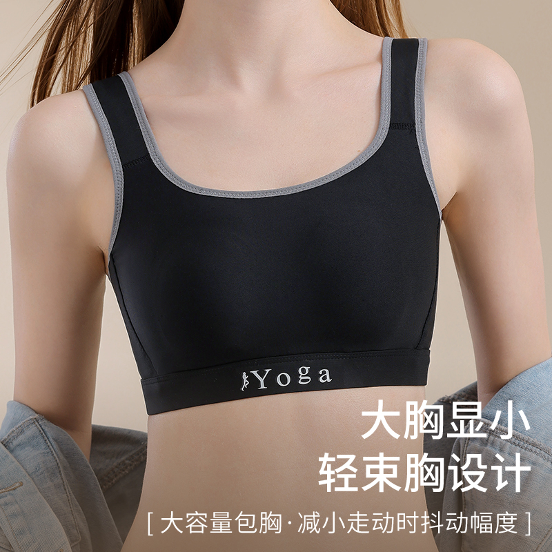 Petite poitrine ventiler confo - Cotton Bra Everyday avis et prix